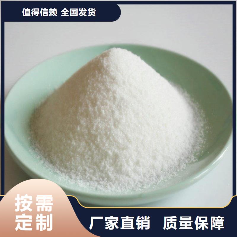 PAM非离子卓越性能研发生产销售