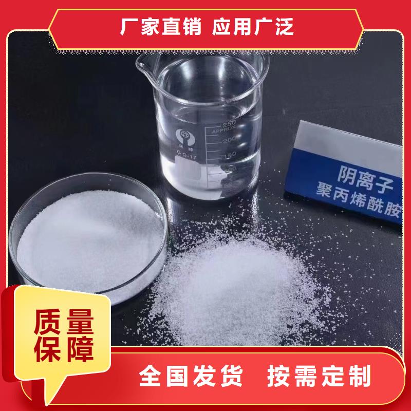 PAM非离子过滤选择我们选择放心