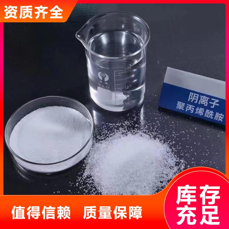 PAM阳离子完善售后厂家型号齐全