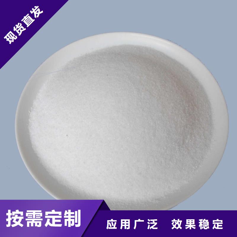 pam絮凝剂优质出品厂家工艺先进