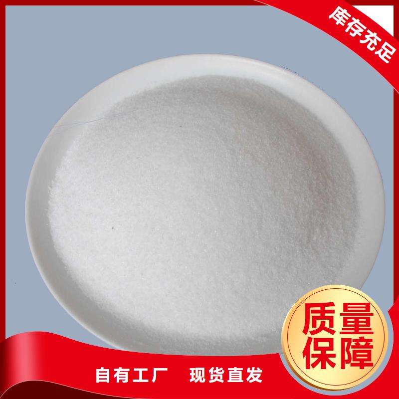 PAM阳离子完善售后厂家型号齐全