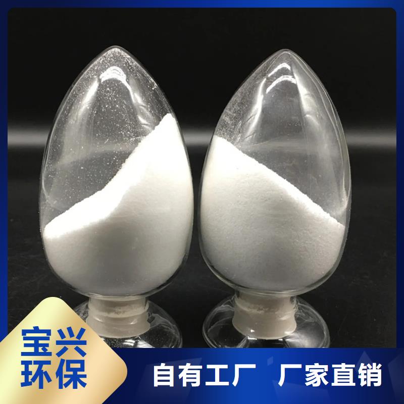 高分子聚丙烯酰胺服务专业完善售后