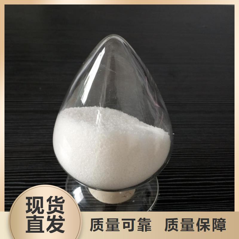 聚丙烯酰胺液体稳定性能货源