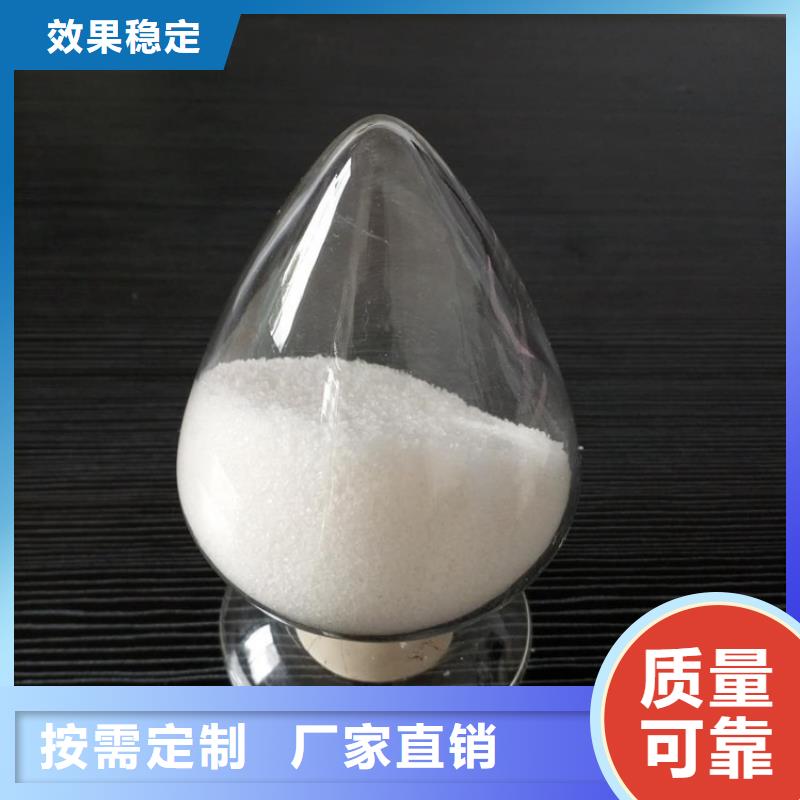 PAM聚丙烯酰胺品质卓越种类多质量好