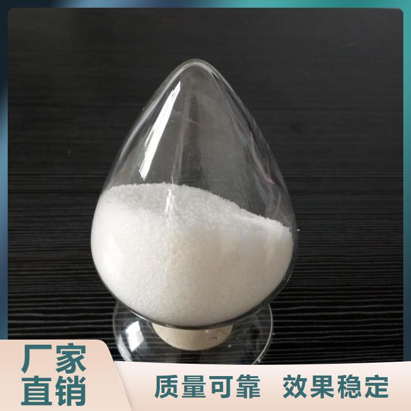 PAM阳离子完善售后厂家型号齐全
