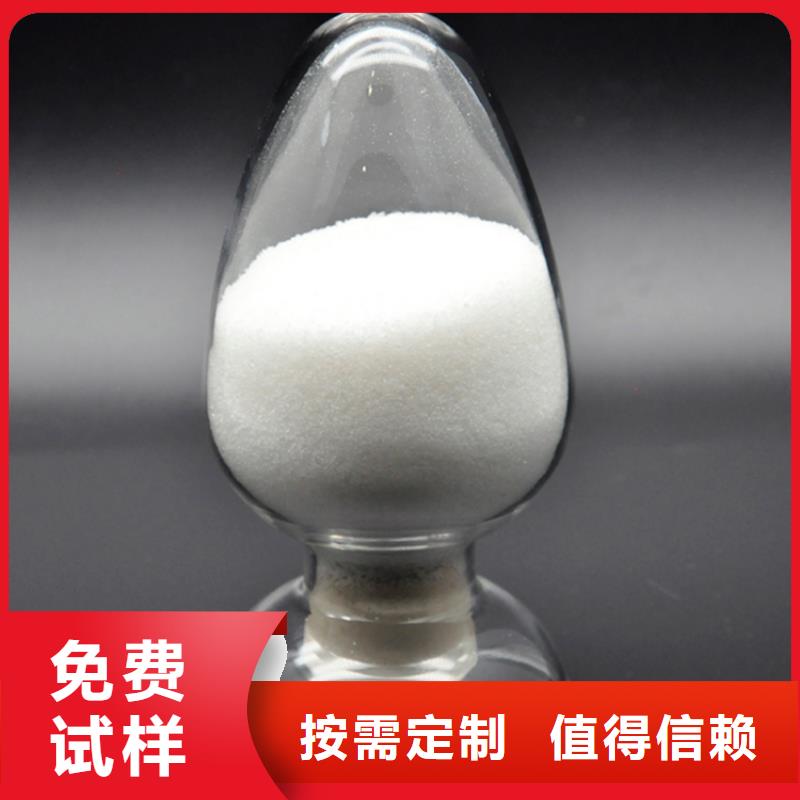 高分子聚丙烯酰胺贴心服务厂家直接面向客户