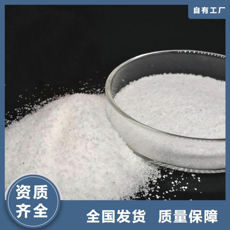 PAM阳离子优质出品好厂家有担当