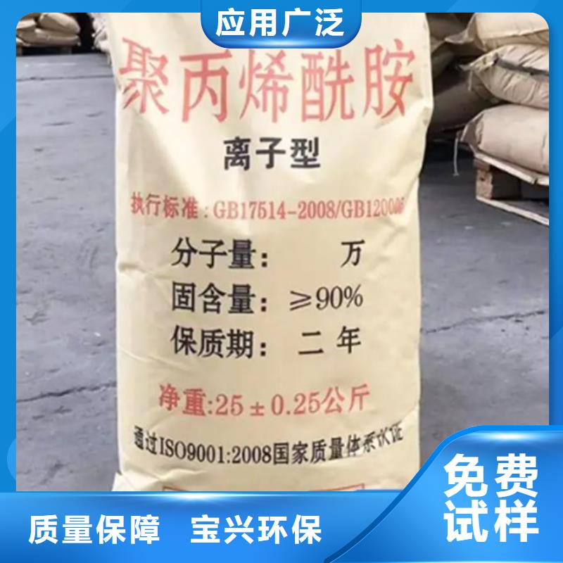 pam絮凝剂优质出品厂家工艺先进