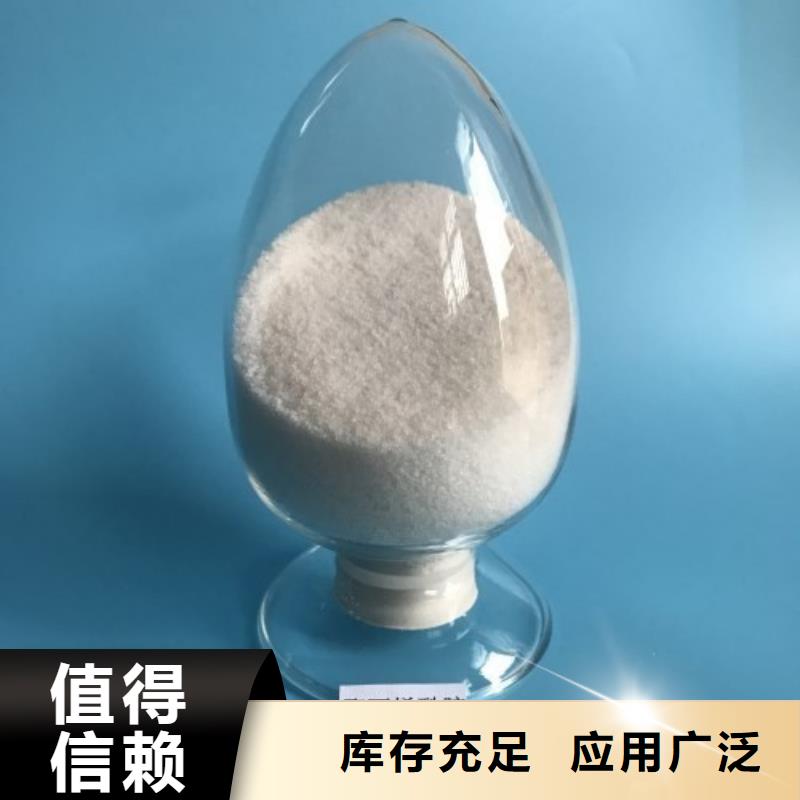pam絮凝剂品牌保障闪电