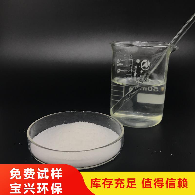 pam絮凝剂优质出品厂家工艺先进