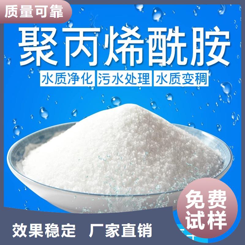 PAM非离子厂家直供支持贴心售后