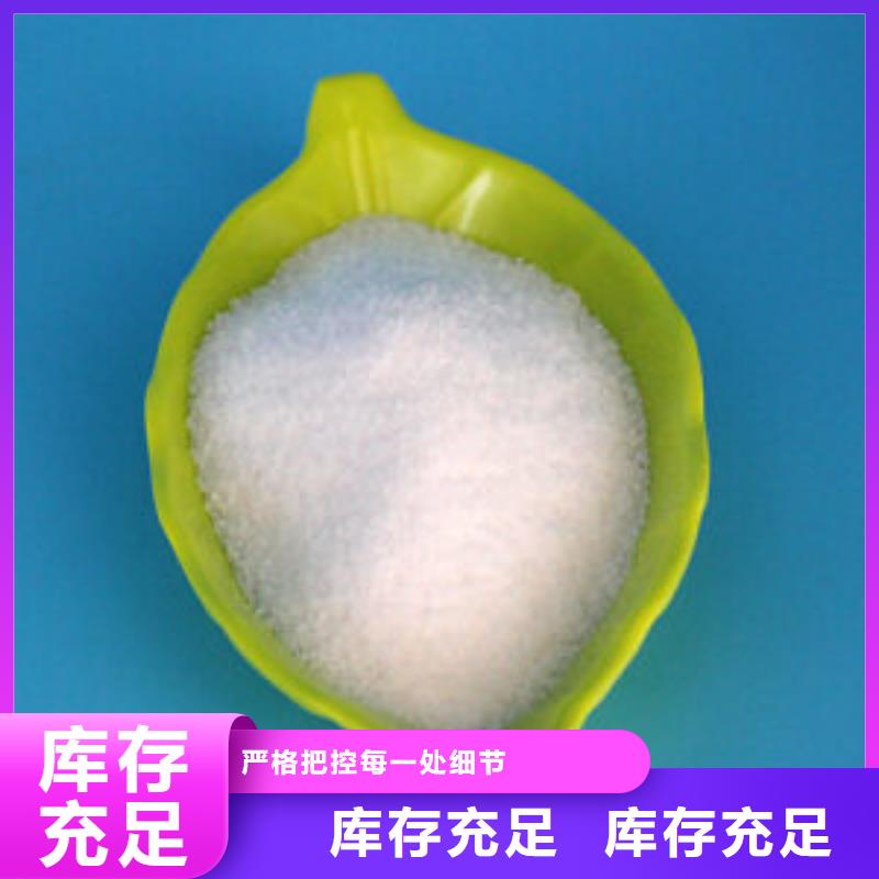 PAM聚丙烯酰胺持久有效厂家