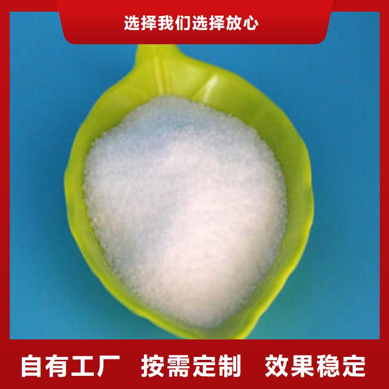 PAM非离子过滤选择我们选择放心