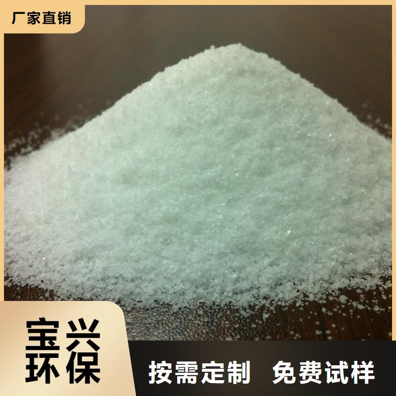 PAM聚丙烯酰胺持久有效厂家