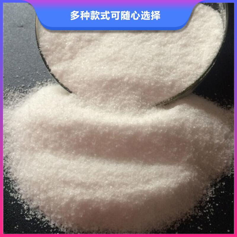PAM非离子经济实用好品质选我们