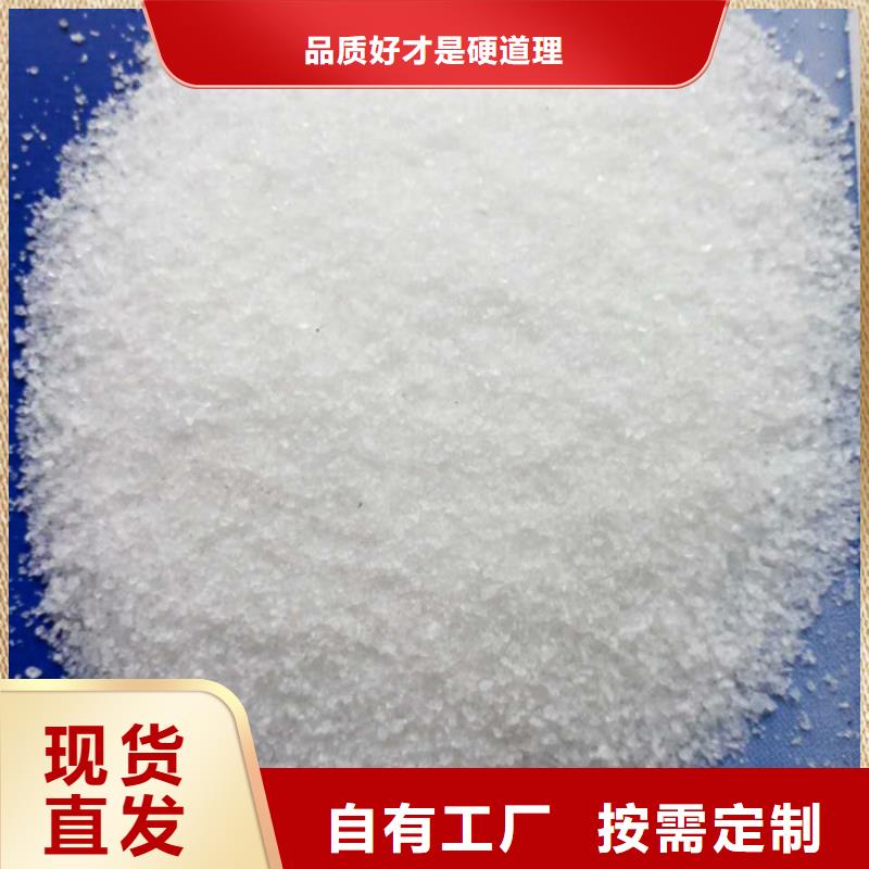 阳离子聚丙烯酰胺分散性佳库存丰富