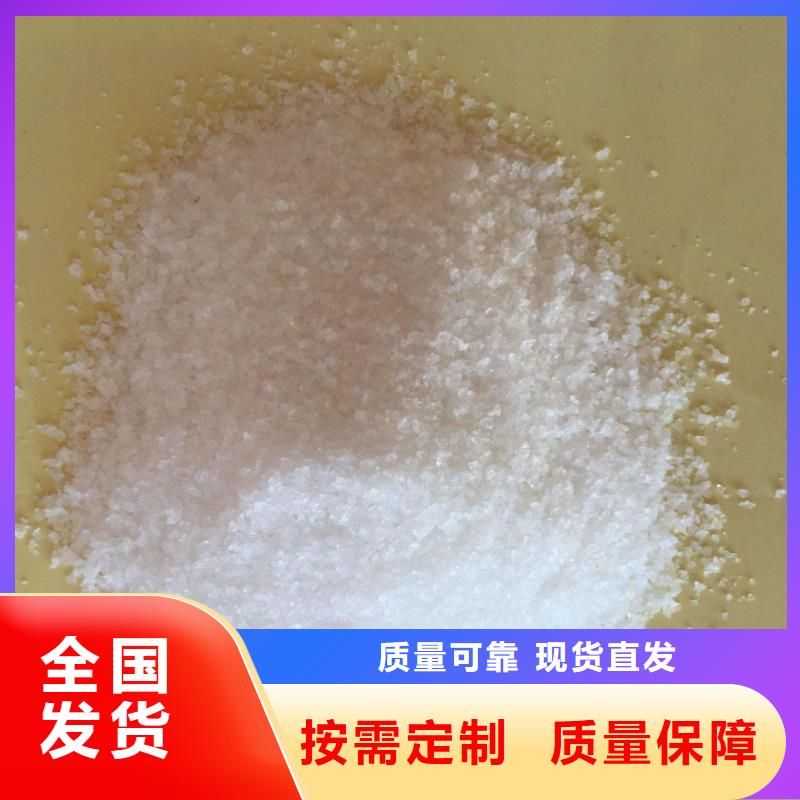 PAM非离子经济实用好品质选我们
