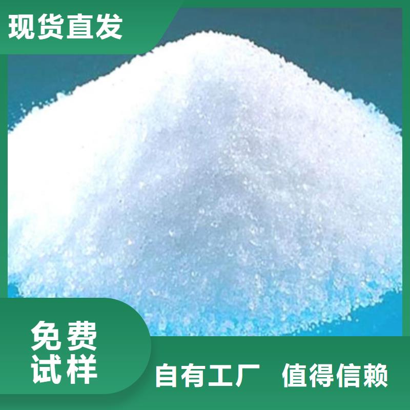 非离子聚丙烯酰胺售后无忧种类齐全