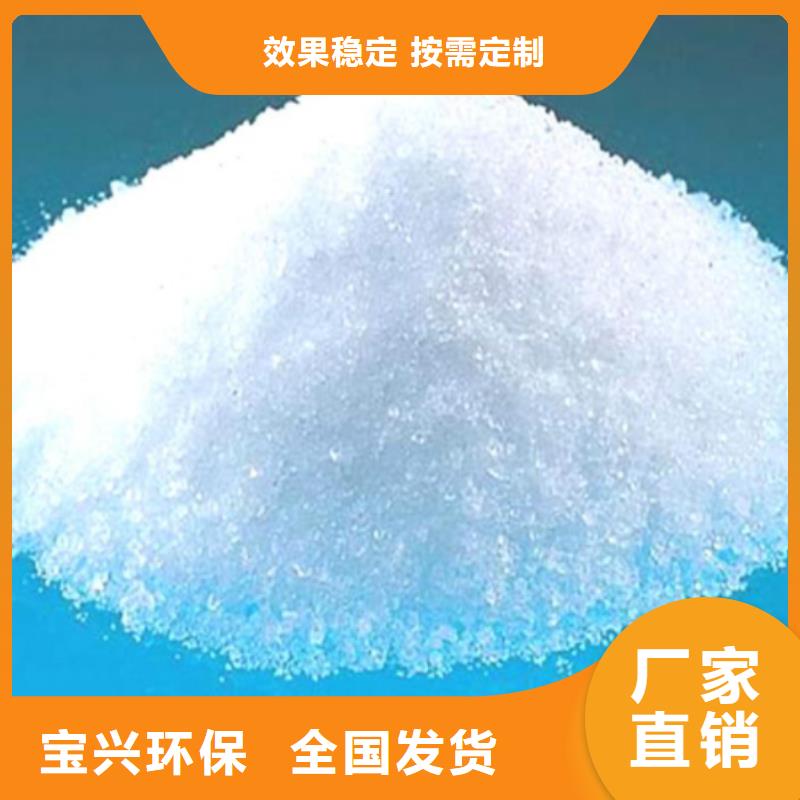 非离子聚丙烯酰胺售后无忧种类齐全