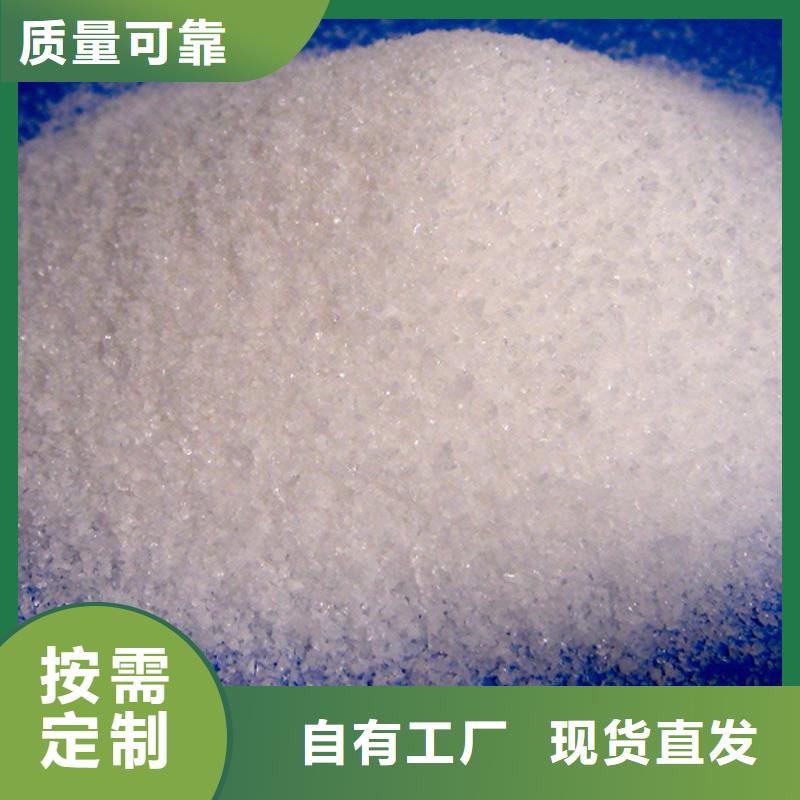 PAM阳离子完善售后厂家型号齐全