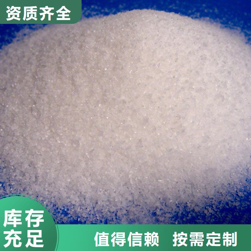 非离子聚丙烯酰胺售后无忧种类齐全