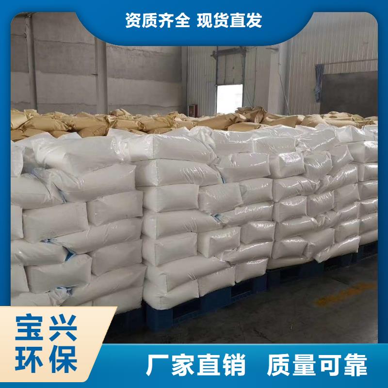PAM阳离子完善售后厂家型号齐全
