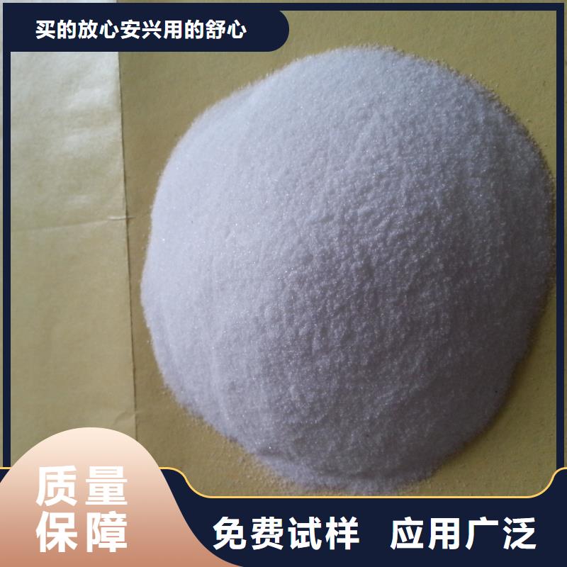 高分子聚丙烯酰胺服务专业完善售后