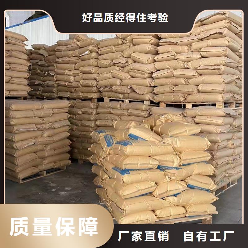 pam絮凝剂品牌保障闪电