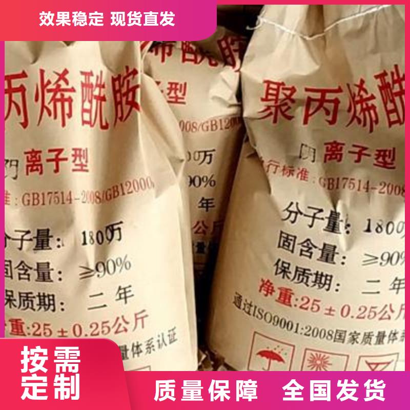 pam絮凝剂品牌保障闪电