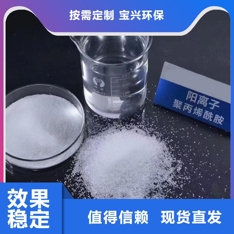 PAM非离子过滤选择我们选择放心