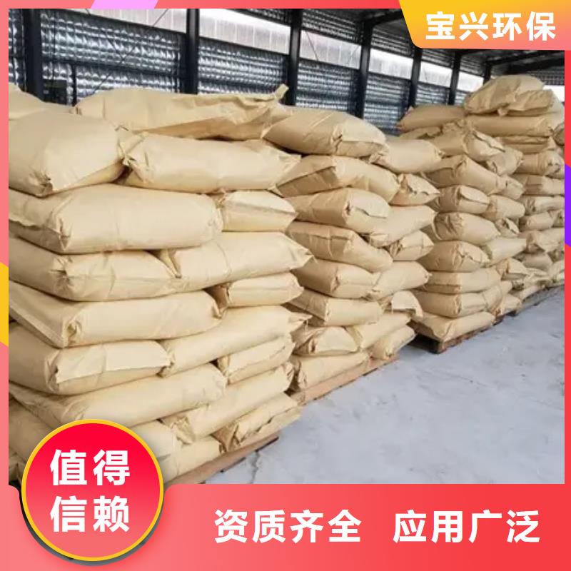 PAM非离子经济实用好品质选我们
