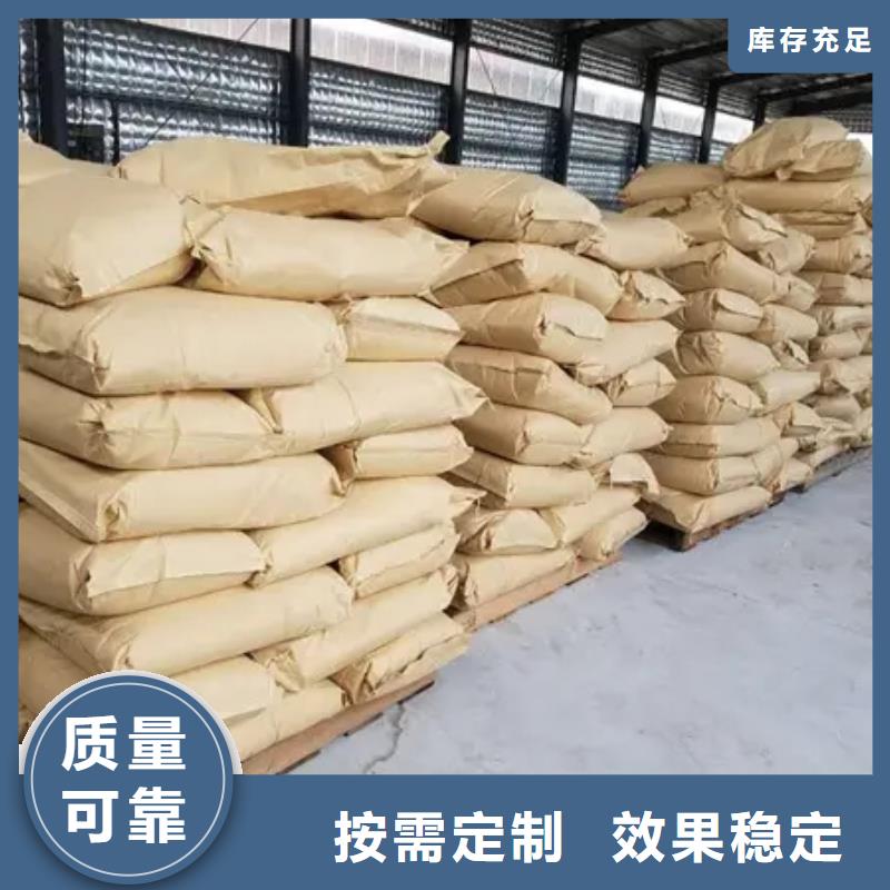 阳离子聚丙烯酰胺分散性佳库存丰富