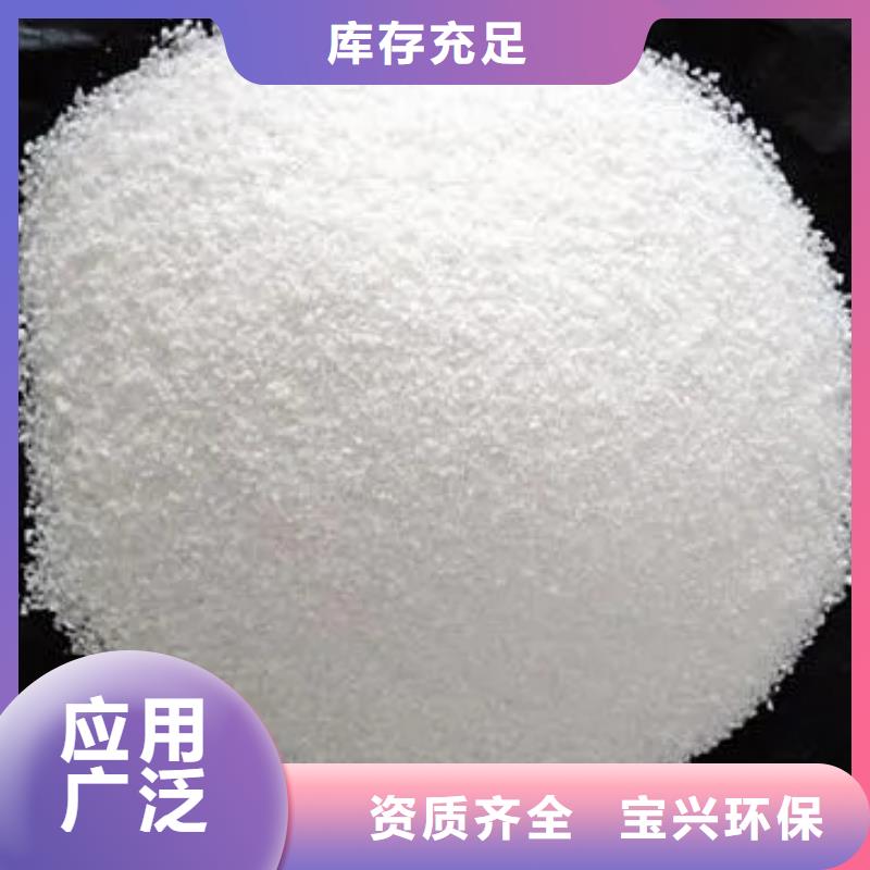 高分子聚丙烯酰胺服务专业完善售后