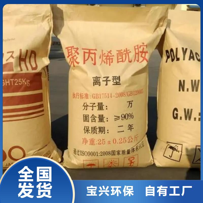非离子聚丙烯酰胺售后无忧种类齐全