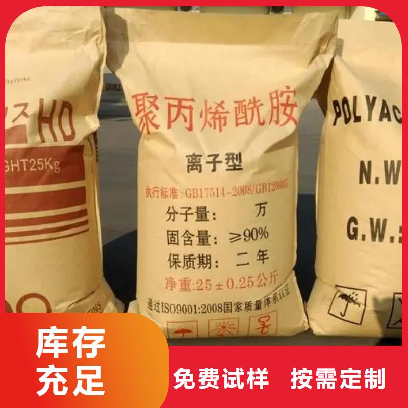 PAM阳离子完善售后厂家型号齐全