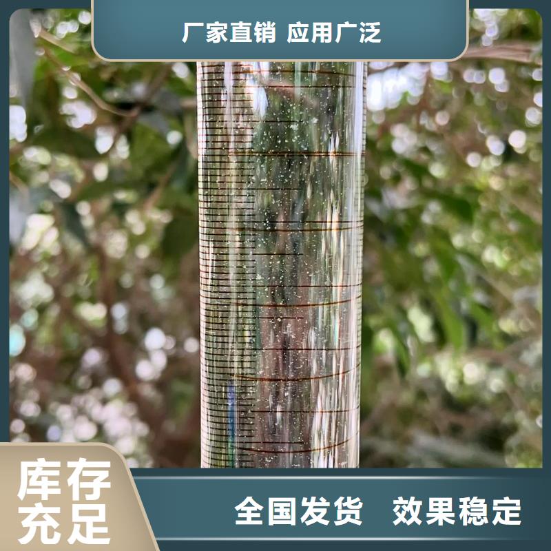 PAM聚丙烯酰胺持久有效厂家