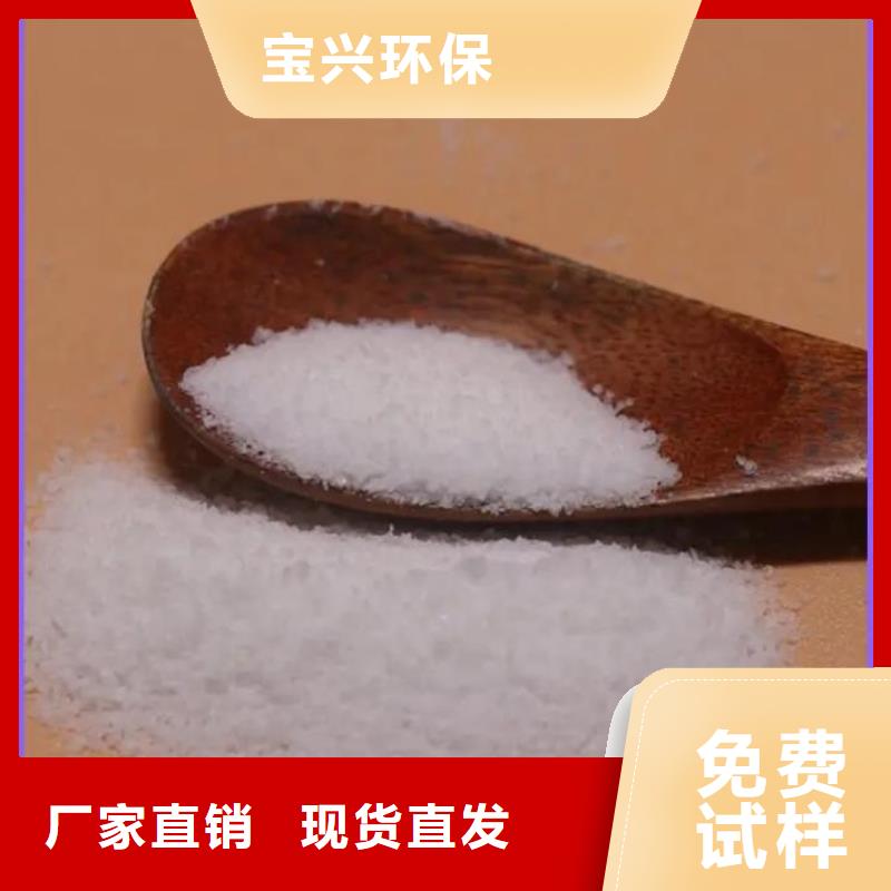 pam絮凝剂品牌保障闪电