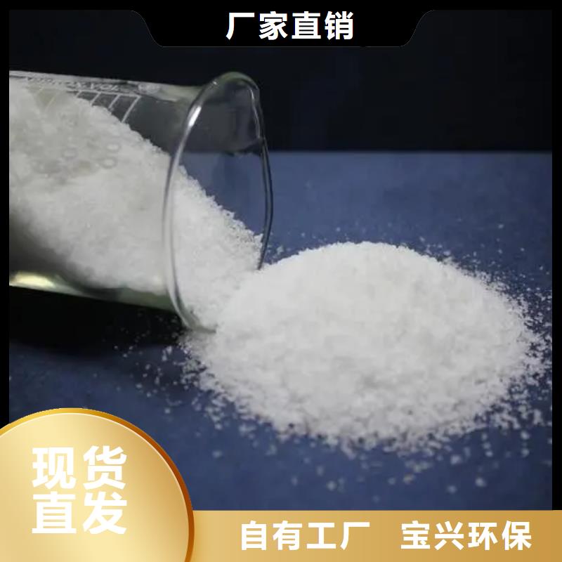 PAM非离子厂家直供支持贴心售后