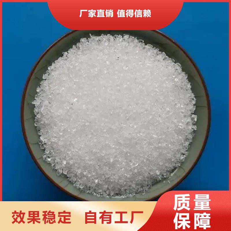 PAM非离子经济实用好品质选我们