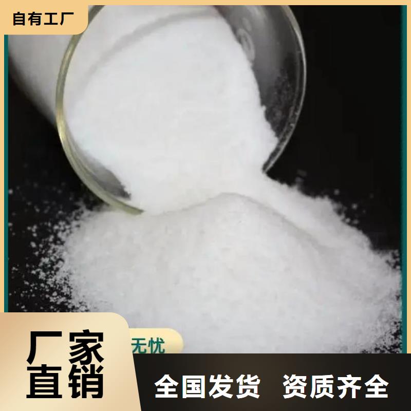 pam絮凝剂品牌保障闪电
