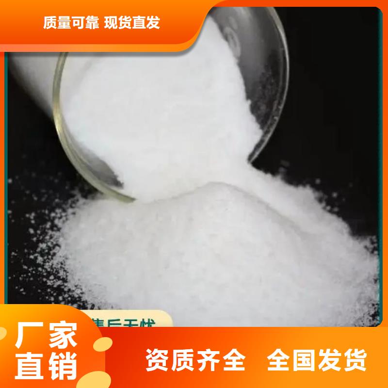 PAM非离子过滤选择我们选择放心