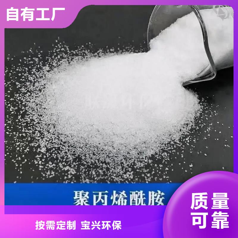 高分子聚丙烯酰胺稳定可靠经久耐用