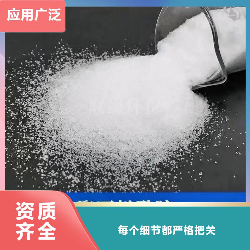 PAM非离子过滤选择我们选择放心