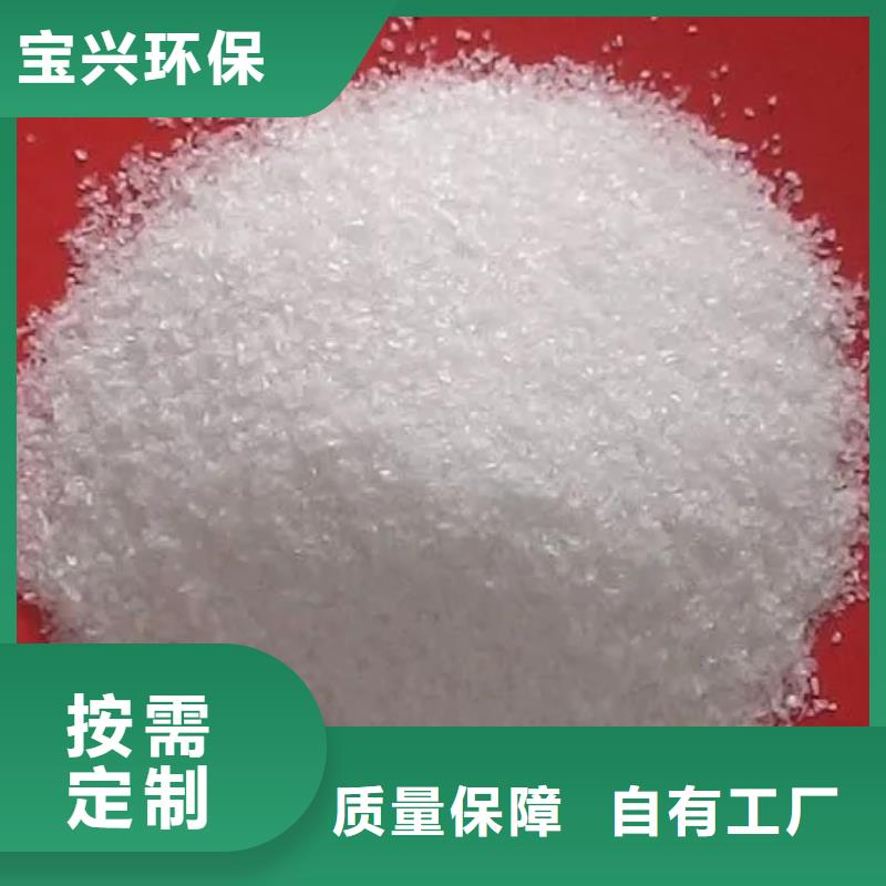 PAM非离子经济实用好品质选我们