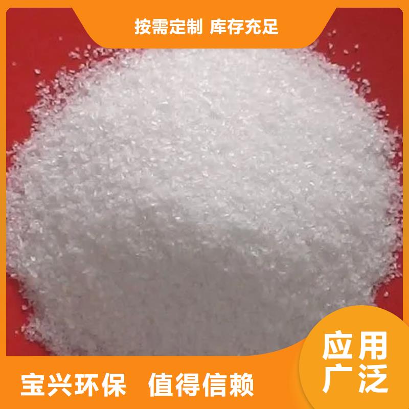PAM非离子卓越性能研发生产销售