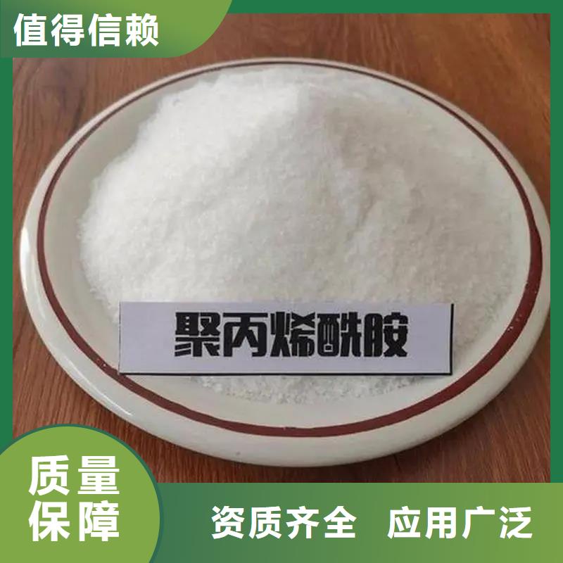 PAM非离子过滤选择我们选择放心