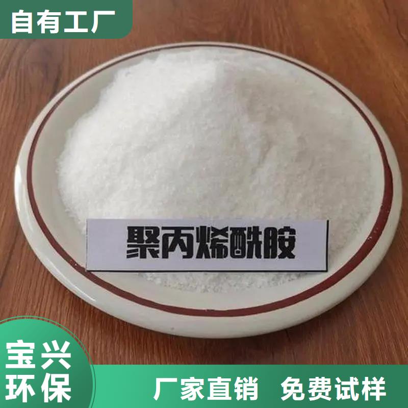 PAM非离子经济实用好品质选我们