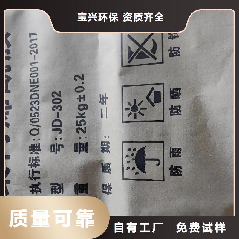 pam絮凝剂品牌保障闪电