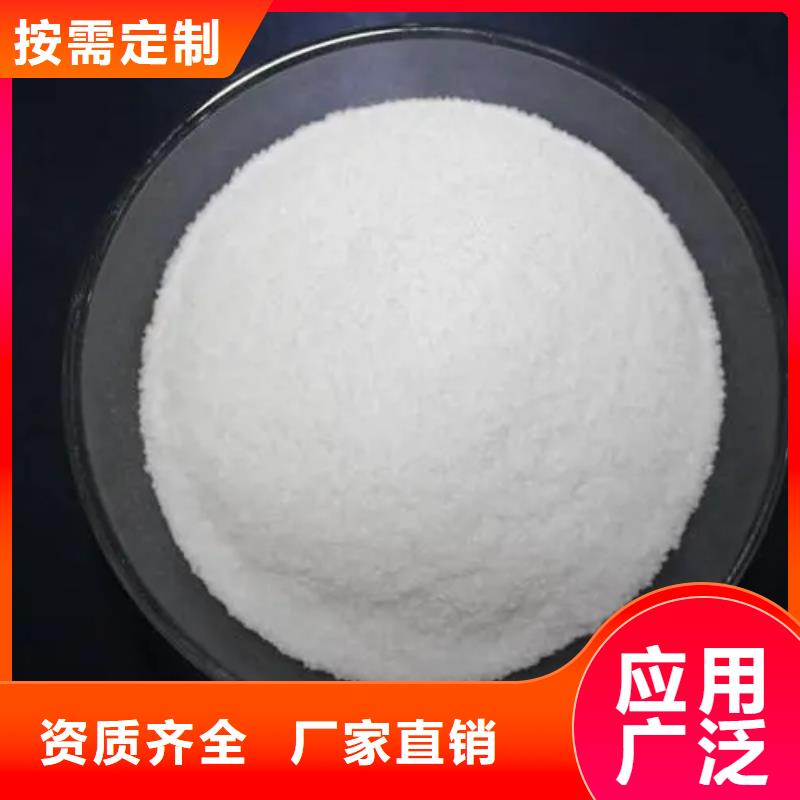 PAM聚丙烯酰胺品质卓越种类多质量好