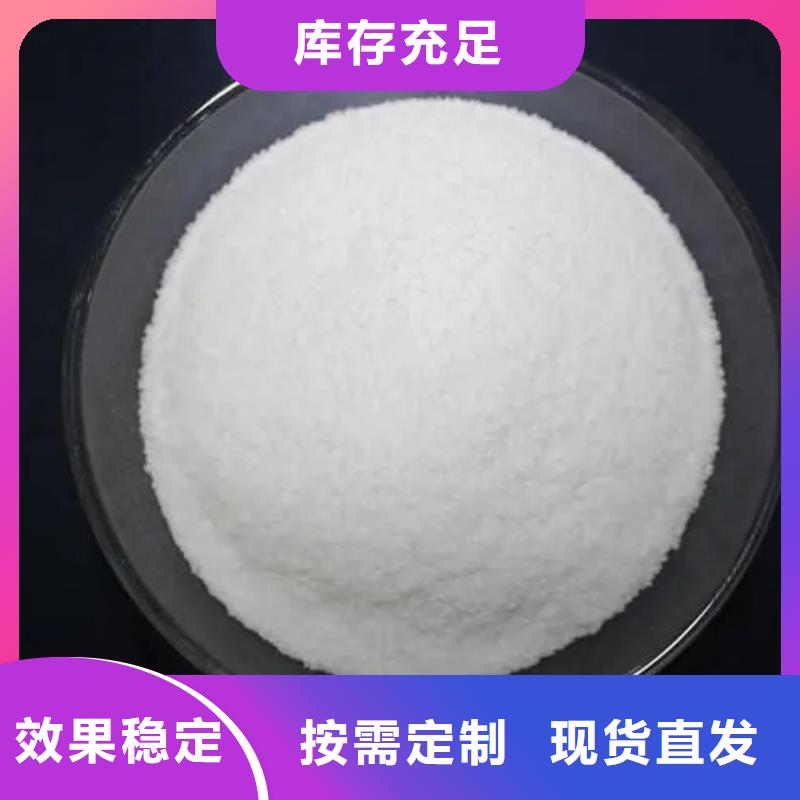 PAM非离子卓越性能研发生产销售